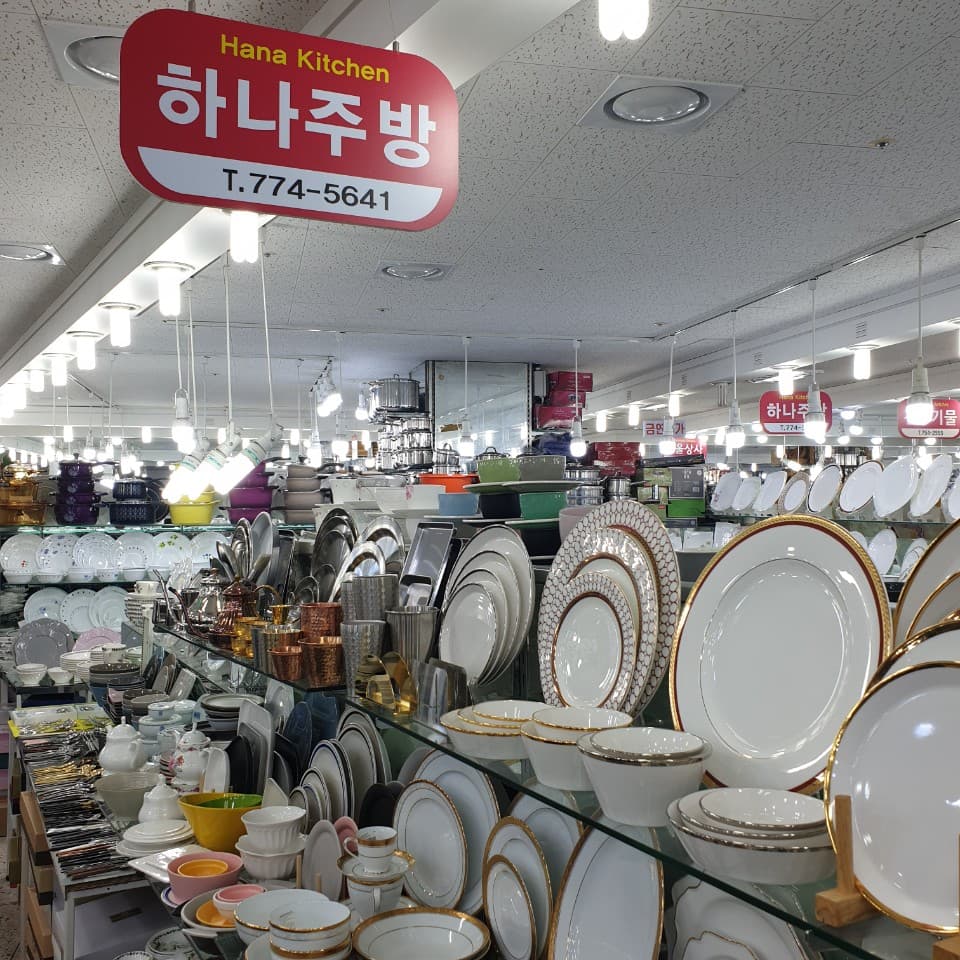 남대문 중앙상가 하나주방 매장 전경 - 그릇 도매 전문점